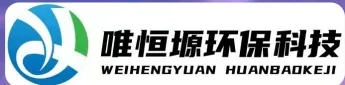 南昌WH-RC有机溶剂真空蒸馏回收机｜唯恒塬
